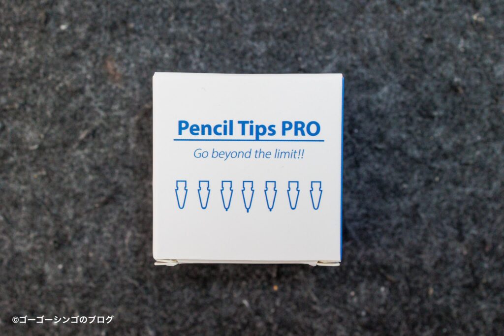 pencil tips pro（シャープペン派におすすめ）