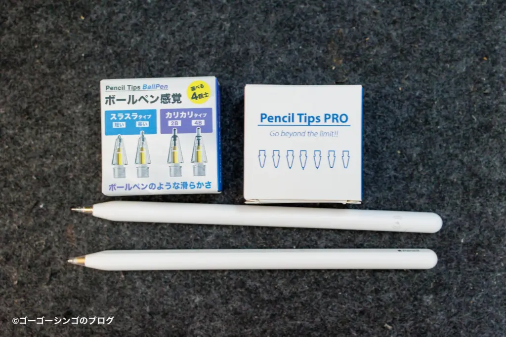純正には戻れない！Apple Pencil専用ペン先「Pencil Tips Ball Pen」と