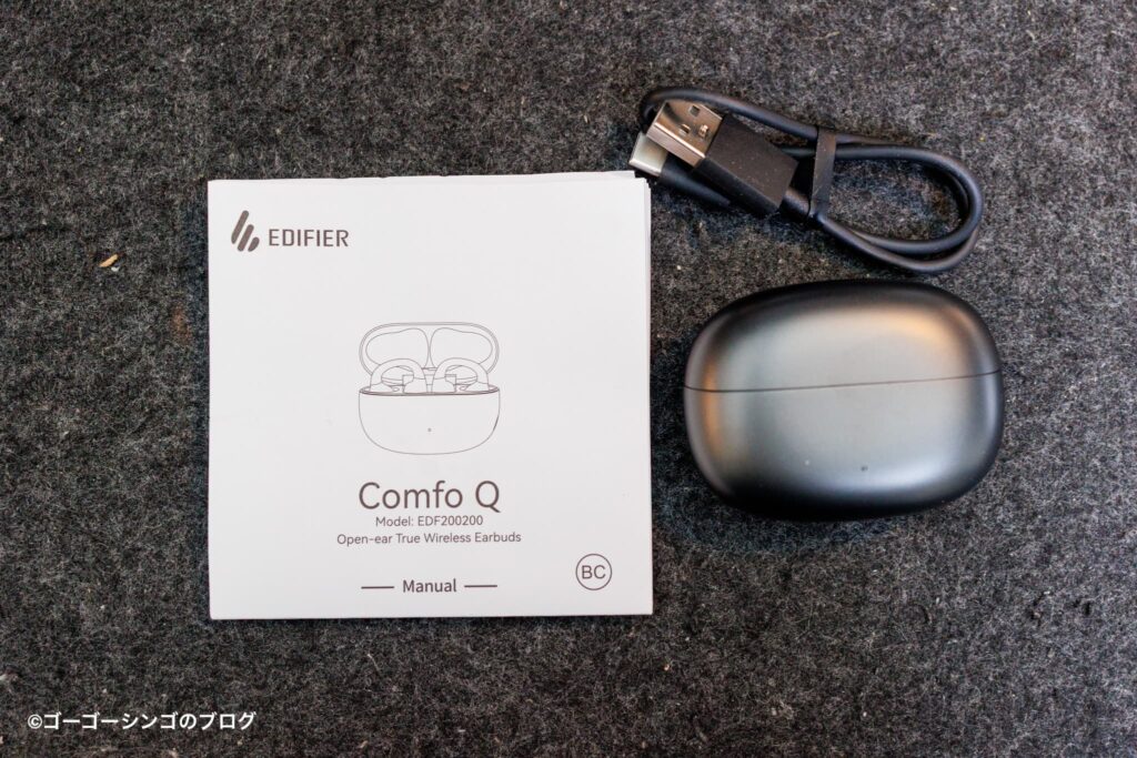 EDIFIER Comfo Qの付属品
