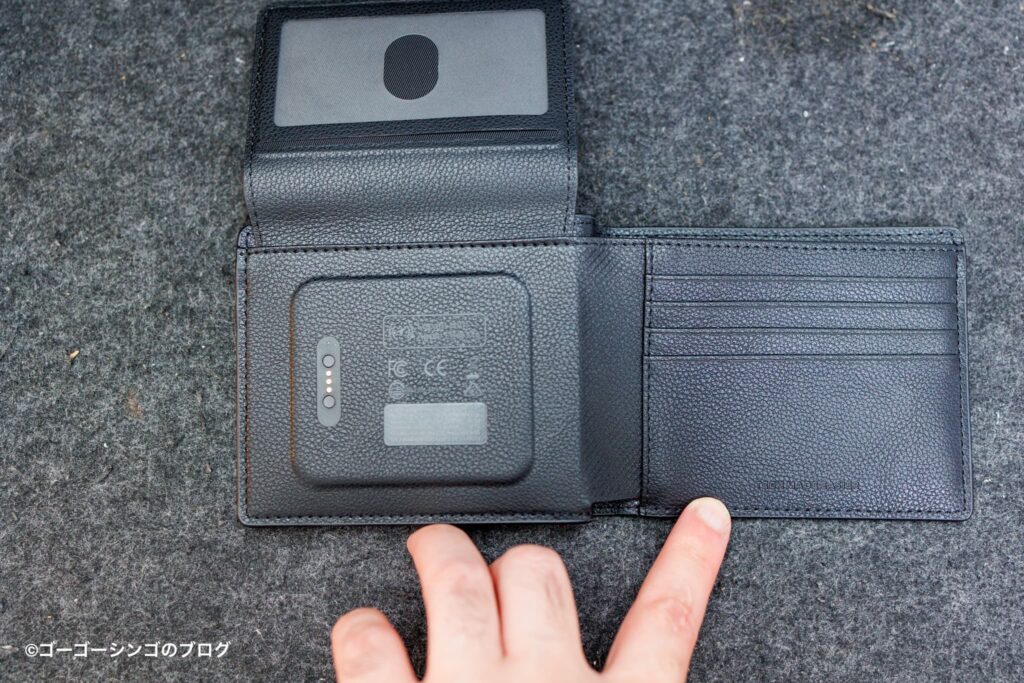 ESR Geoウォレット