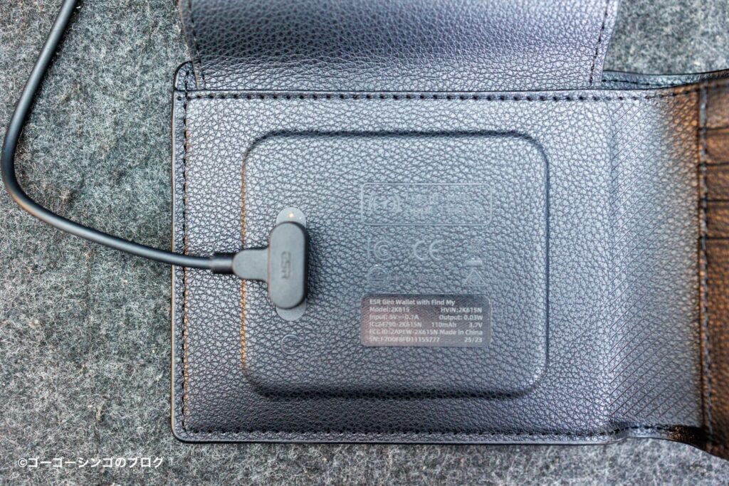ESR Geoウォレットの充電