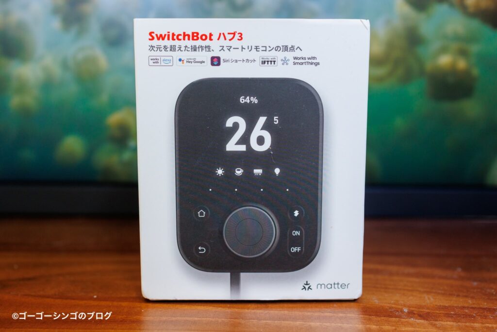 SwitchBotハブ3