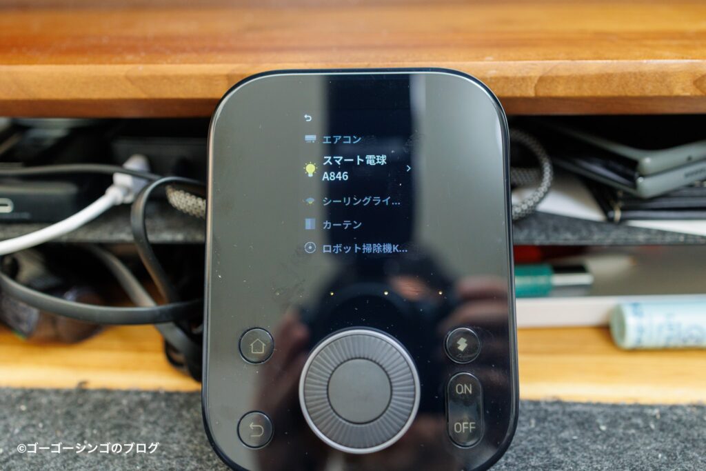 SwitchBot ハブ3