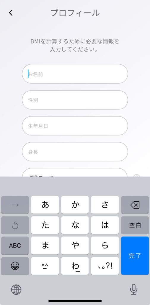 Smart Recovery Ringのアプリ