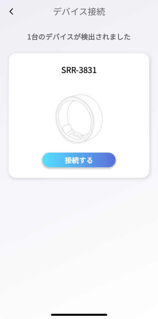 Smart Recovery Ringのアプリ