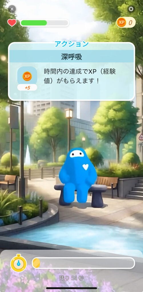 Smart Recovery Ringの深呼吸