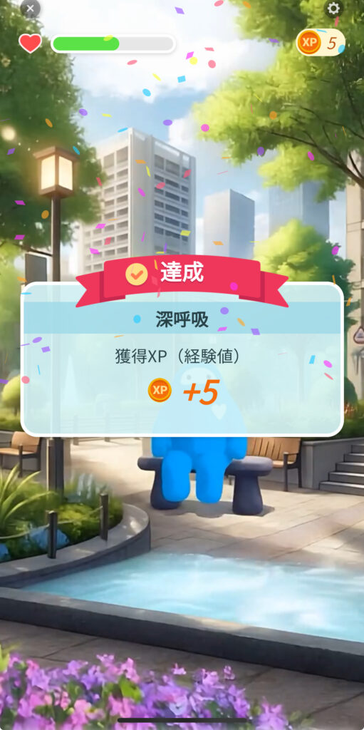 Smart Recovery Ringの深呼吸