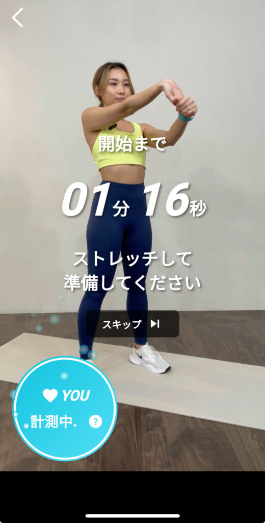 Smart Recovery Ringの運動メニュー