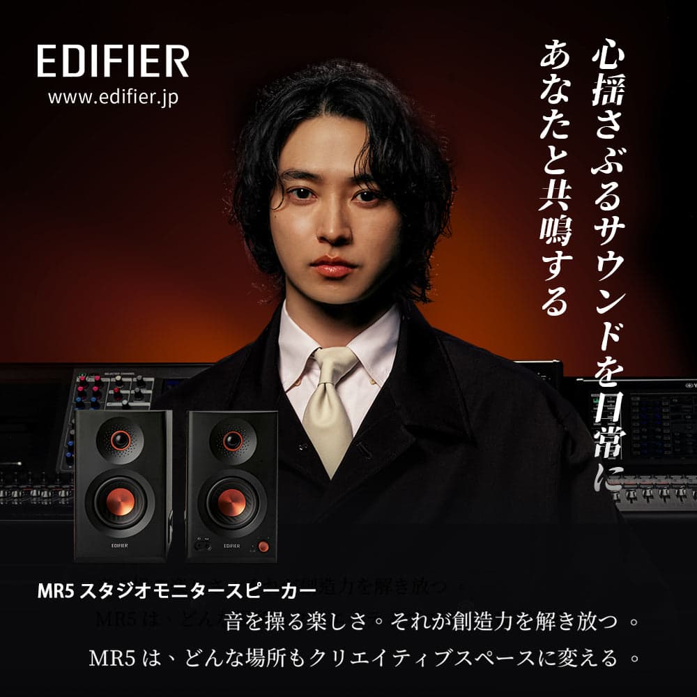 山﨑賢人氏アンバサダー就任情報