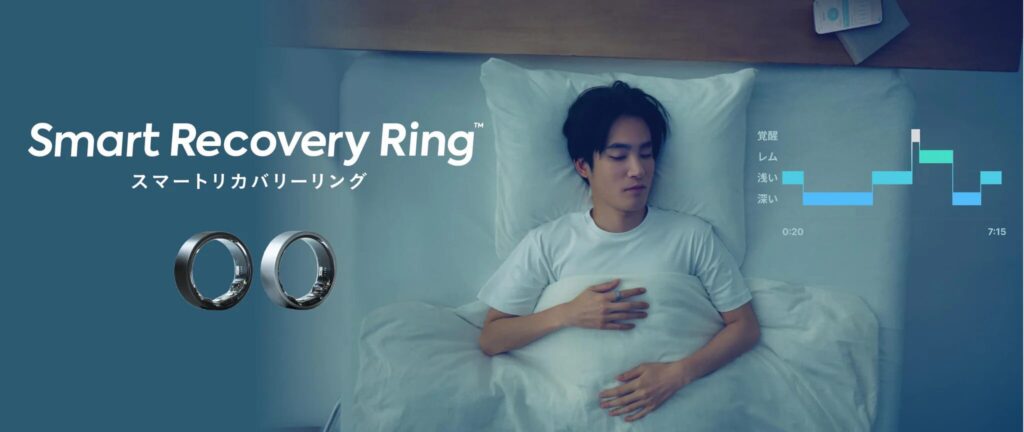 Smart Recovery Ringのカラー
