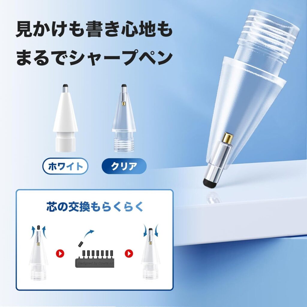 pencil tips pro（シャープペン派におすすめ）