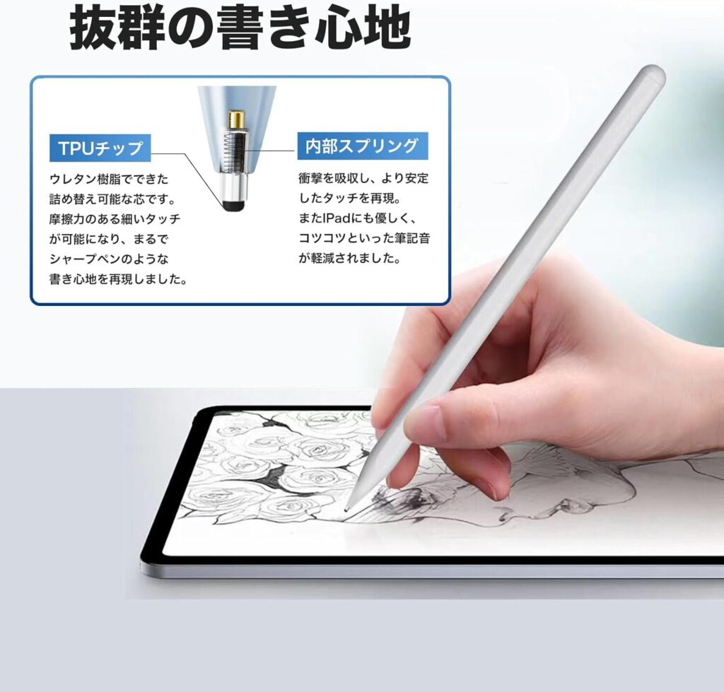 pencil tips pro（シャープペン派におすすめ）