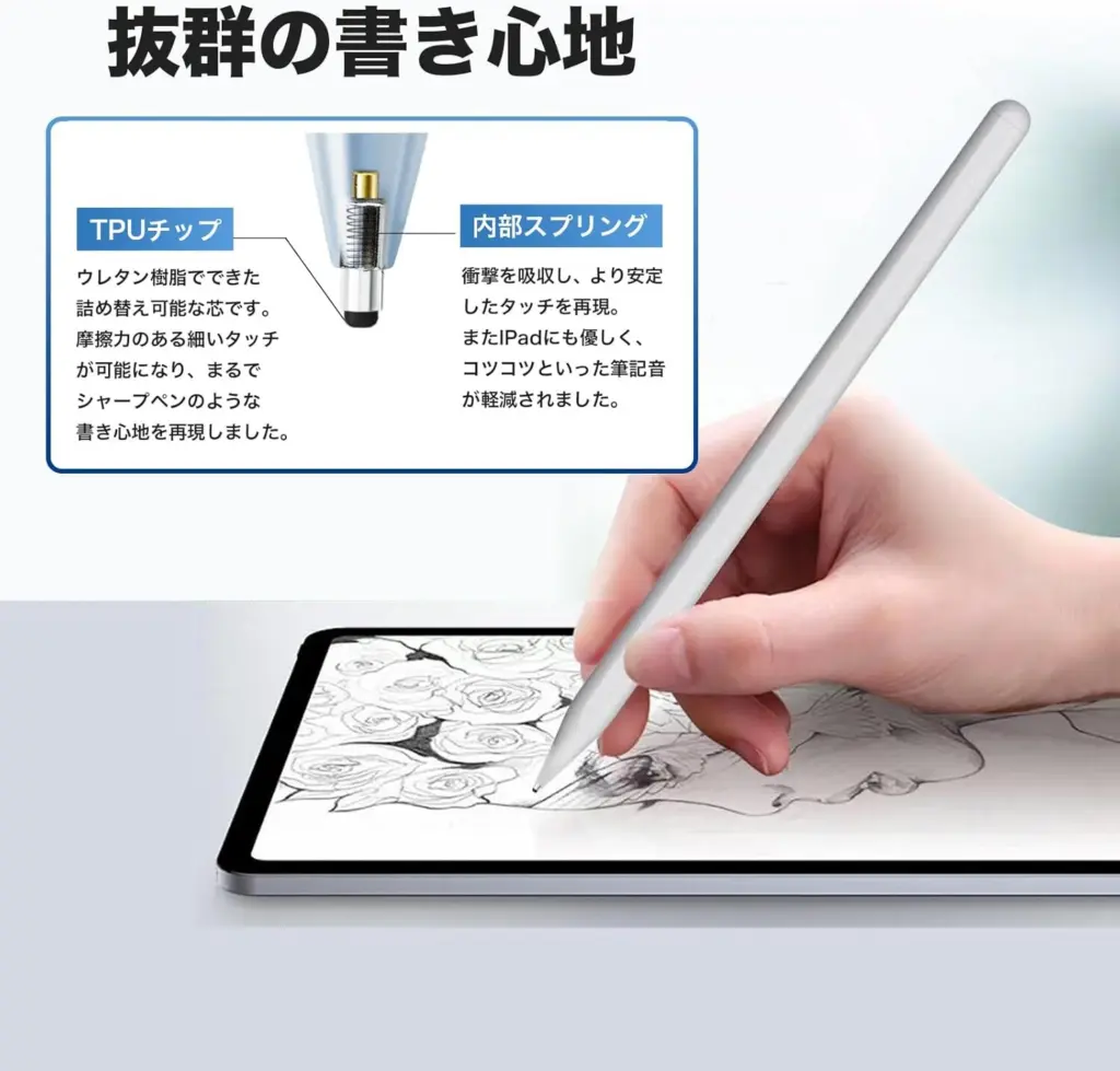Pencil Tips Proレビュー！Ball Penとの違いや書き心地を比較【Apple