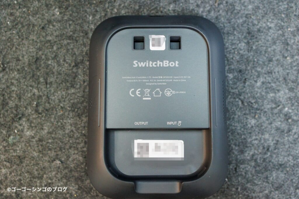 SwitchBotハブ3