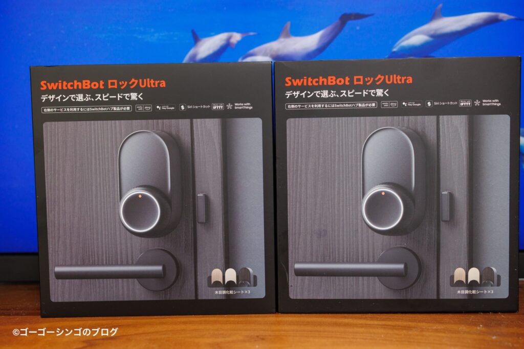 SwitchBot ロックUltra