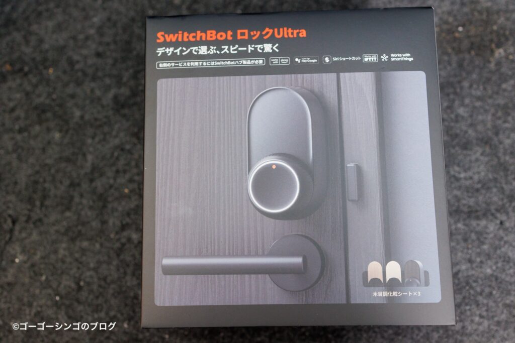 SwitchBot ロックUltra