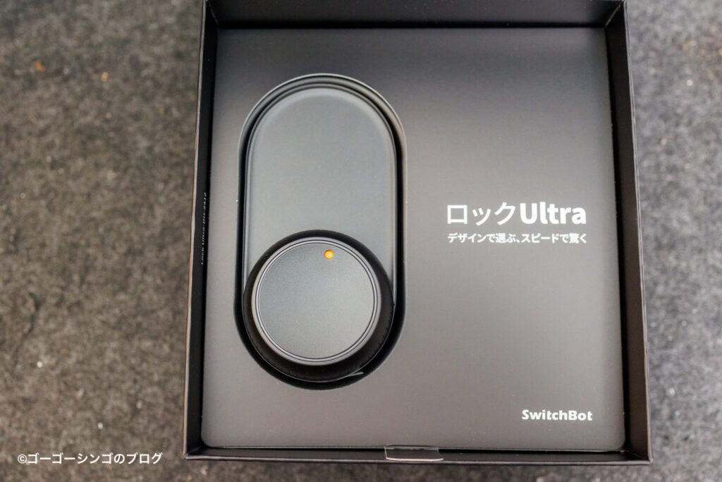 SwitchBot ロックUltra