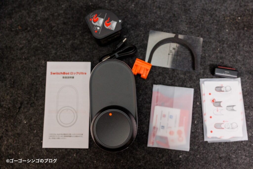 SwitchBot ロックUltraの付属品