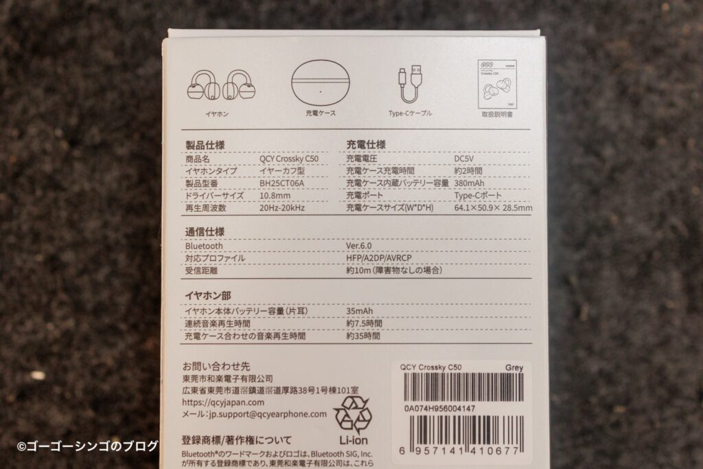QCY Crossky C50