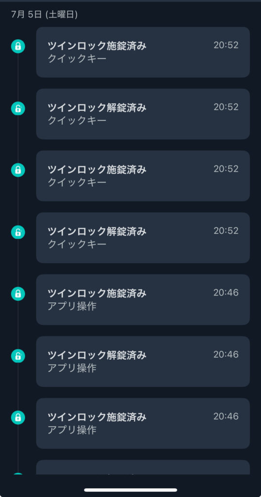 SwitchBot ロックUltraの施錠、解錠の履歴