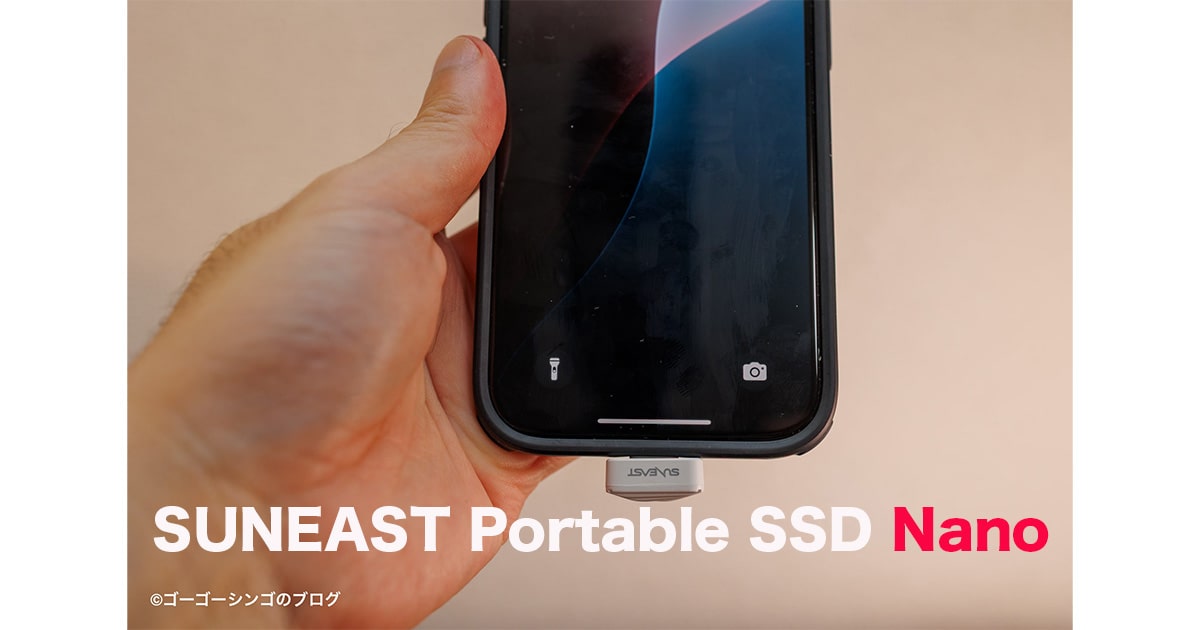 SUNEAST Portable SSD Nano