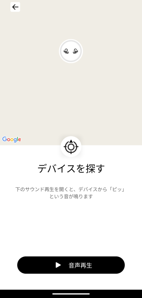 QCY Crossky C50のデバイスを探す