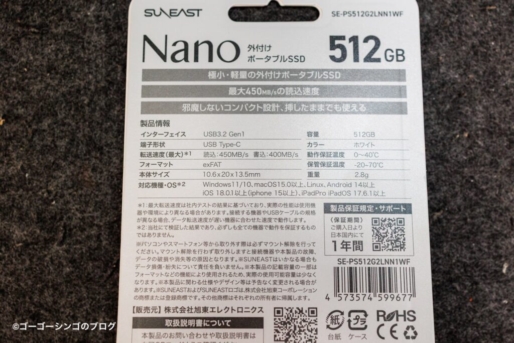 SUNEAST Portable SSD Nano 