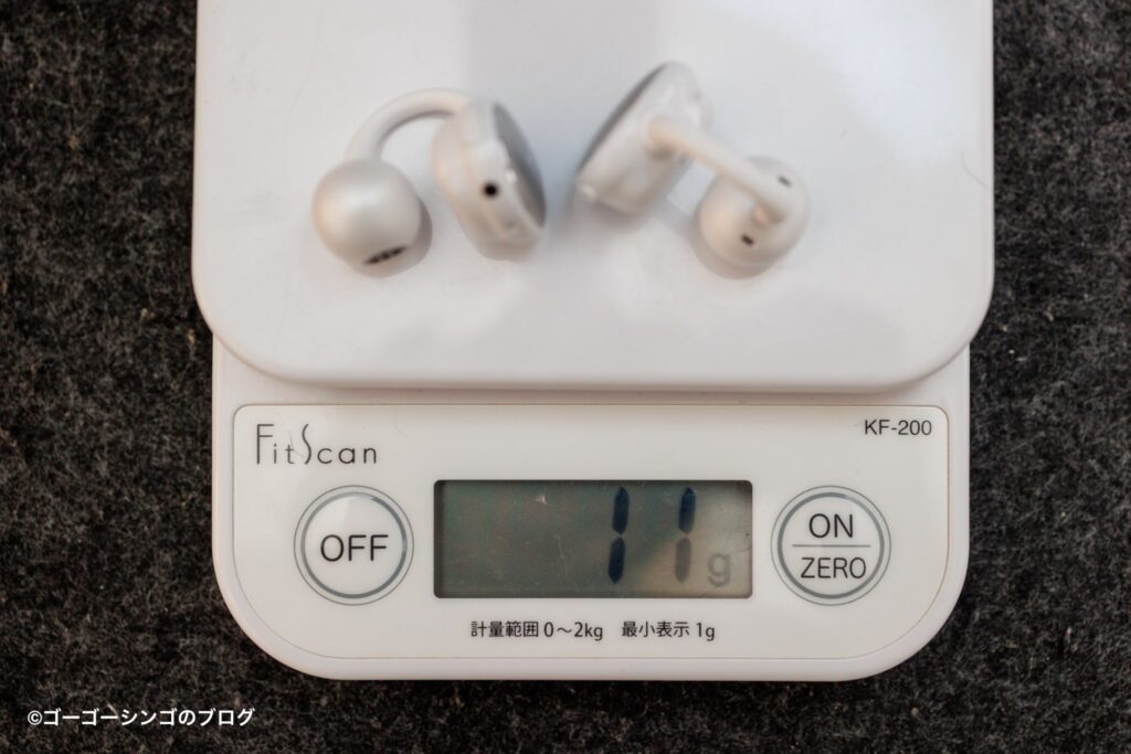 EarFun Clipの重さ