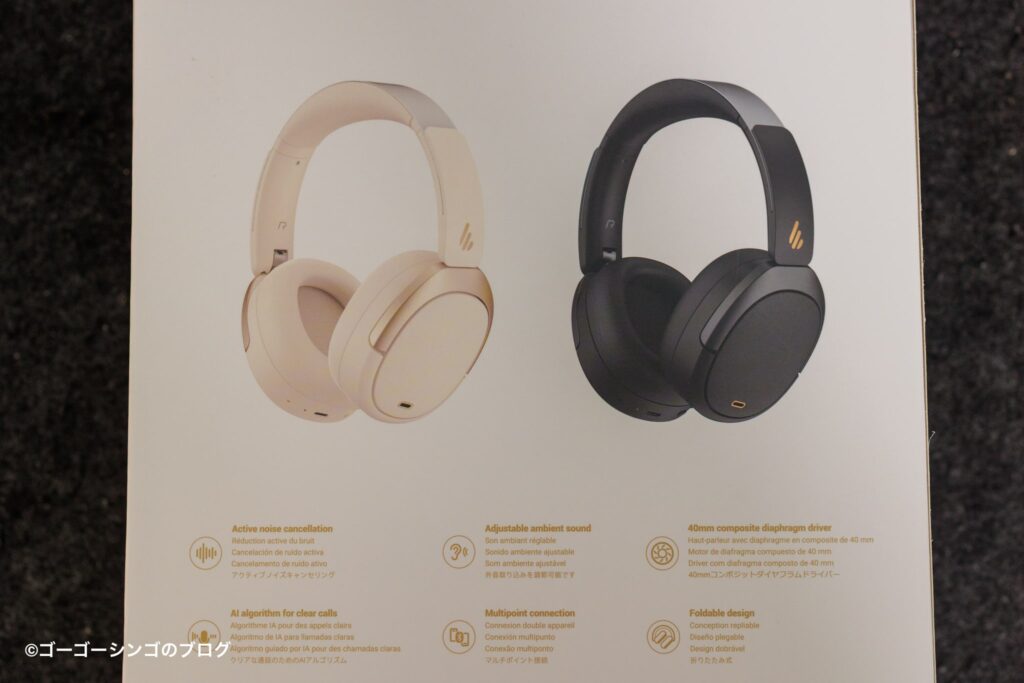 Edifier W80