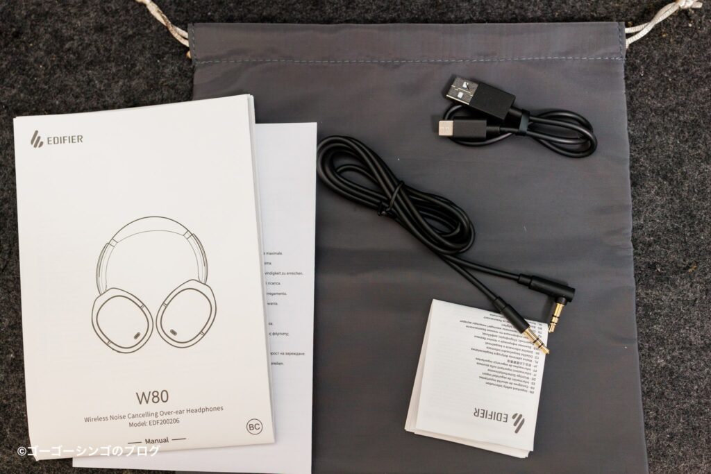 Edifier W80の付属品