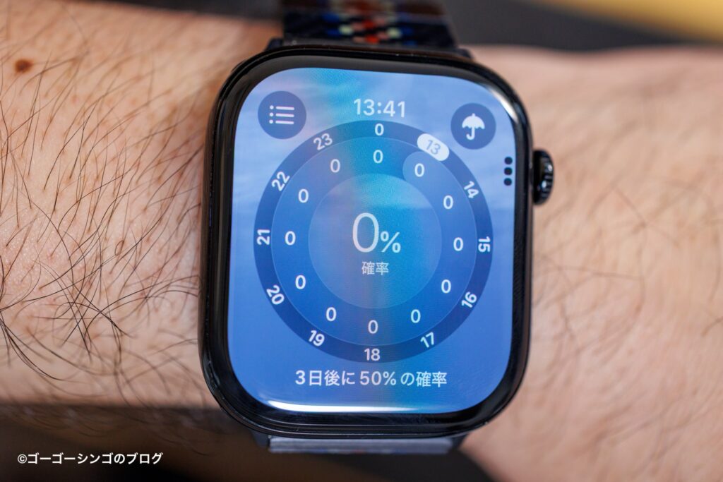 Apple Watchシリーズ10ジェットブラックの天気