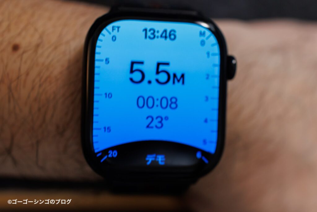 Apple Watchシリーズ10ジェットブラックの水深