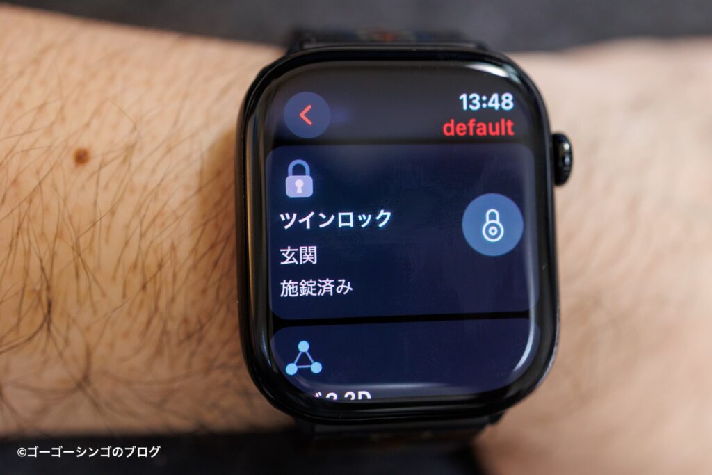 Apple Watchシリーズ10ジェットブラックのSwitchBot