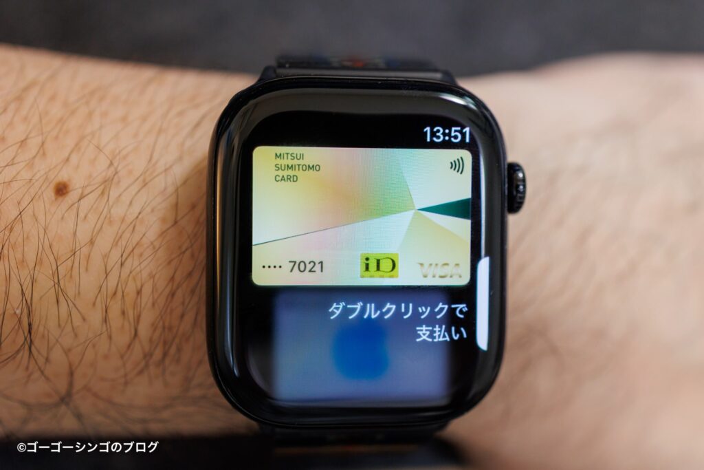 Apple Watchシリーズ10ジェットブラックのiD