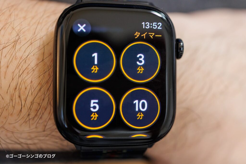 Apple Watchシリーズ10ジェットブラックのタイマー