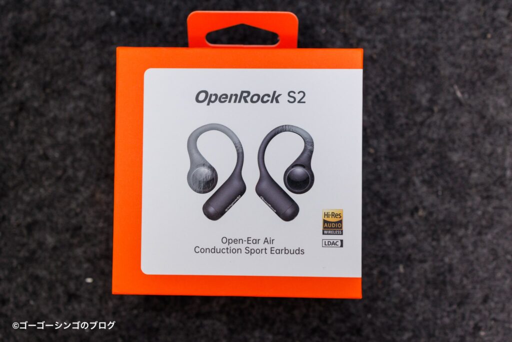 OpenRock S2