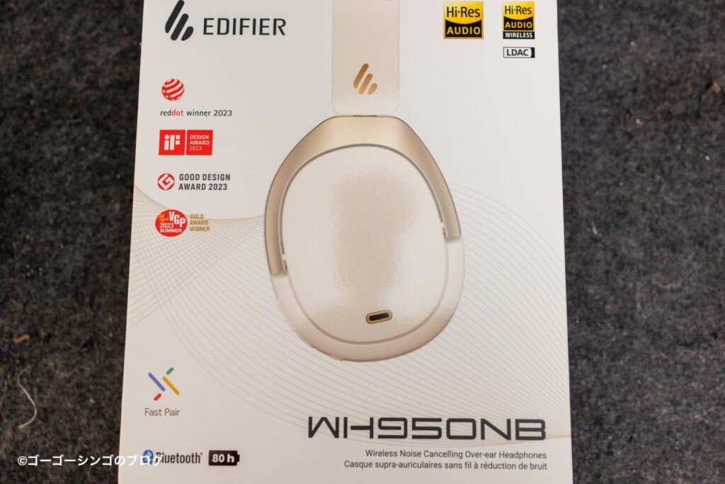 EDIFIER WH950NB(2025年モデル)