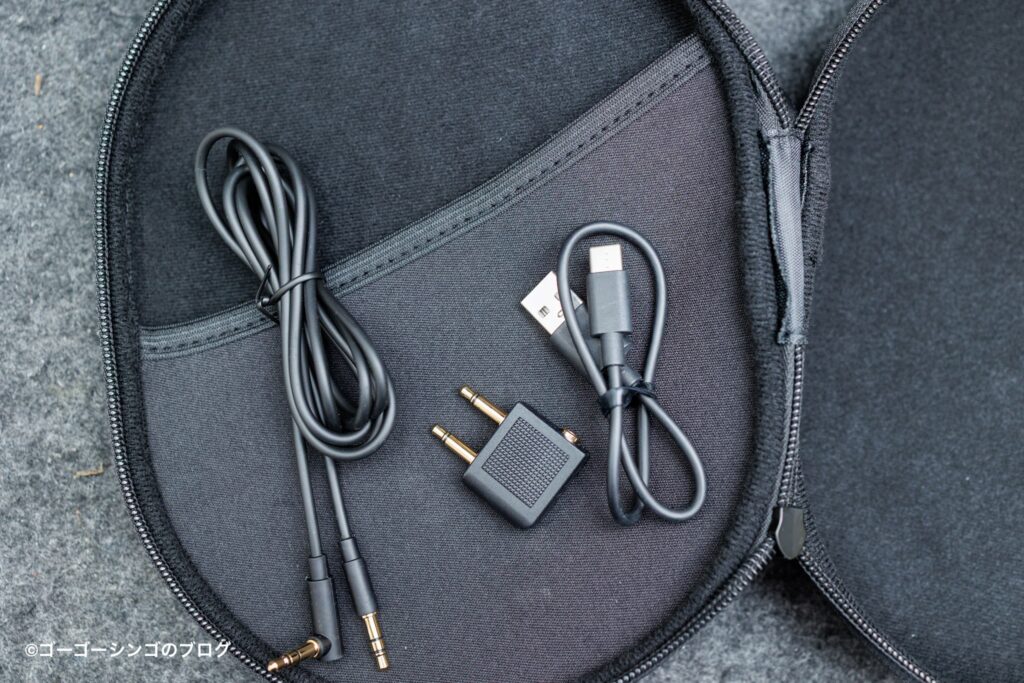 EDIFIER WH950NB(2025年モデル)の付属品