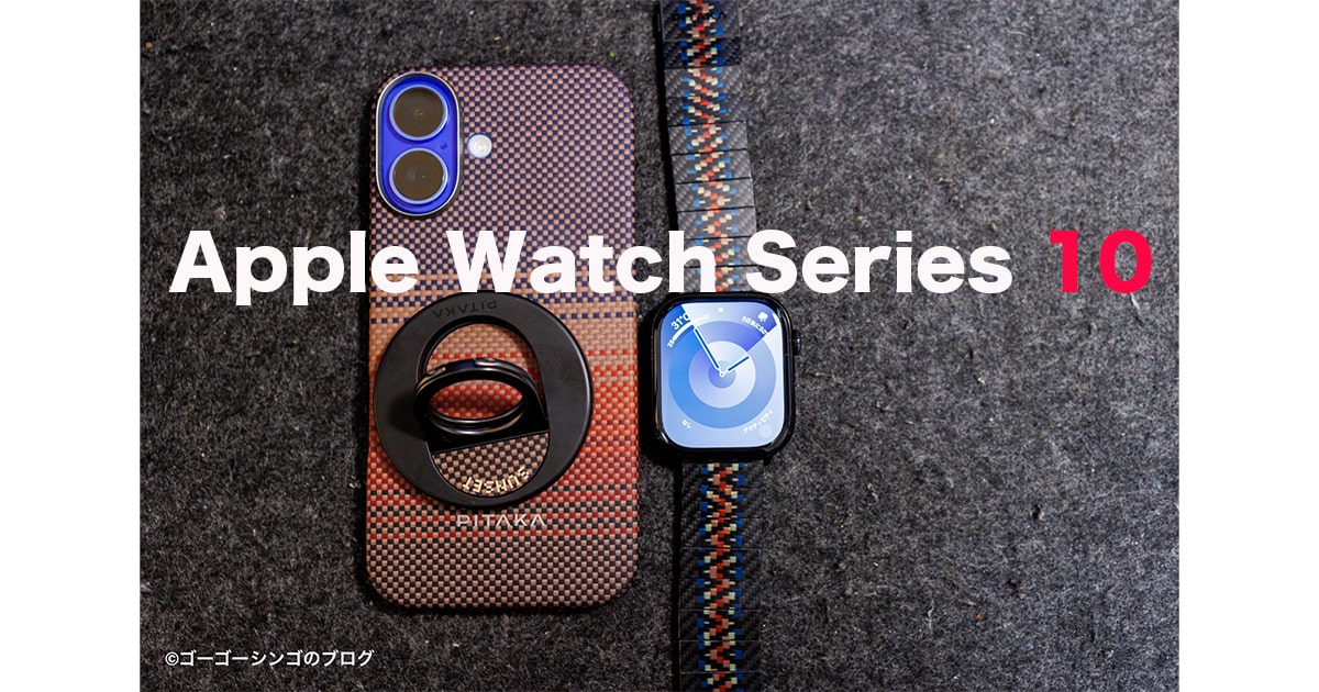 Apple Watch Series 10