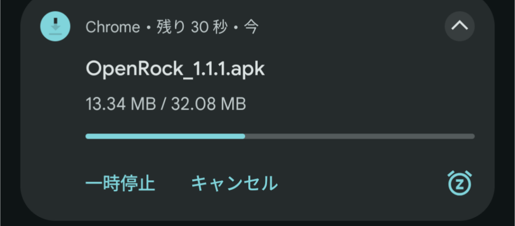 OpenRock S2のアプリインストール