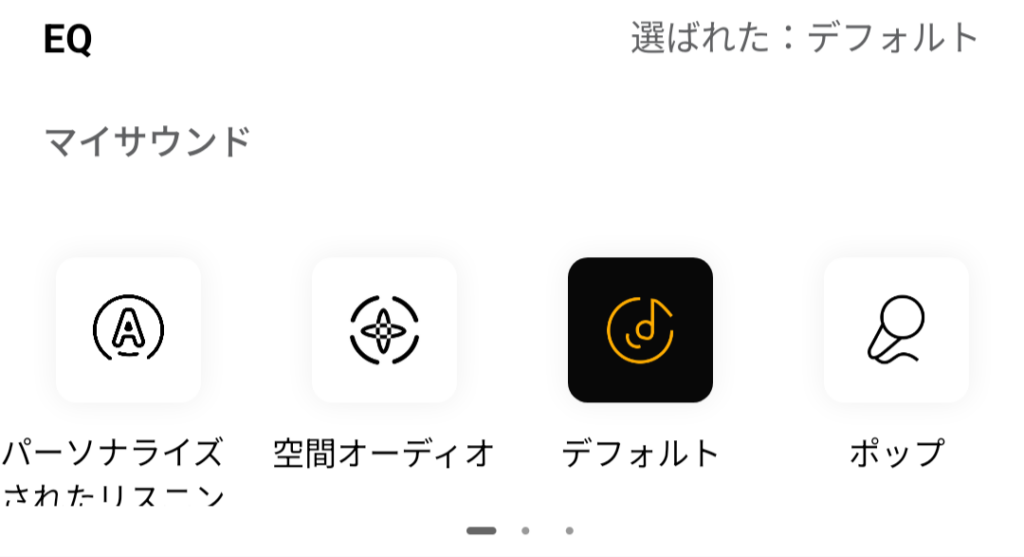 QCY MeloBuds N70のイコライザー