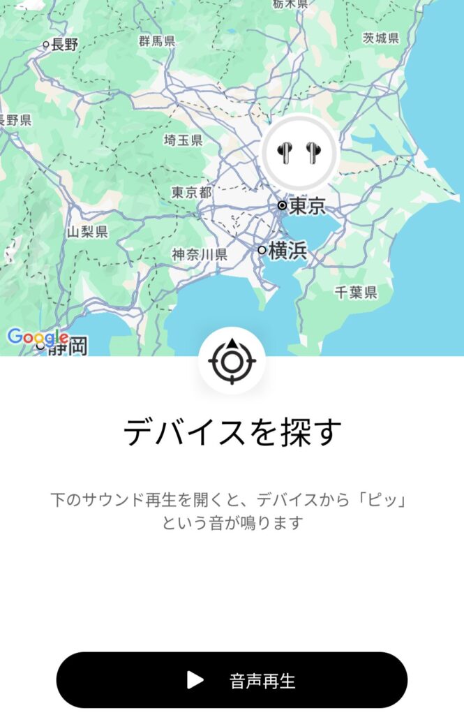 QCY MeloBuds N70の探す機能対応