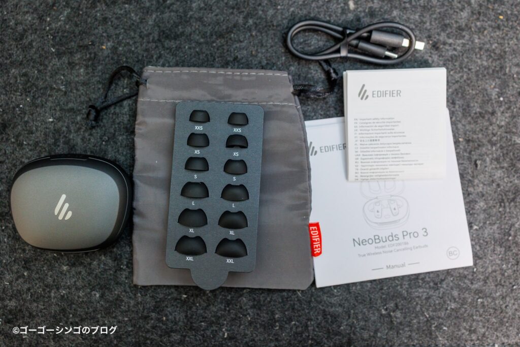 EDIFIER NeoBuds Pro 3の付属品