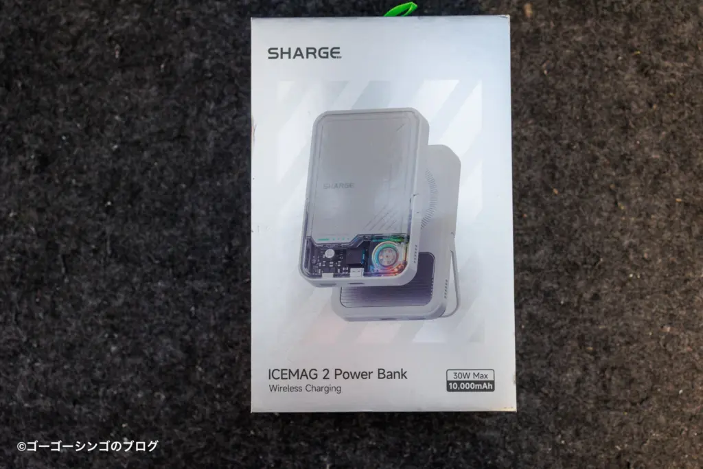 SHARGE ICEMAG 2レビュー！冷却ファン内蔵10,000mAh Qi2モバイル