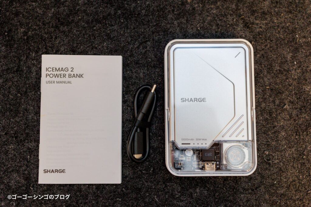SHARGE ICEMAG 2の付属品