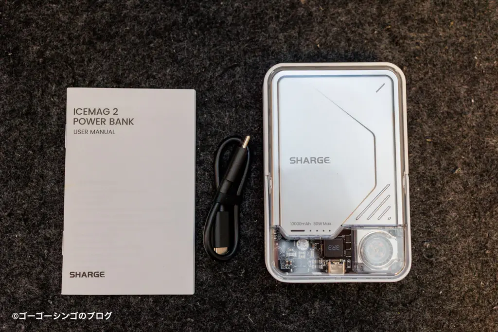 SHARGE ICEMAG 2レビュー！世界初の冷却ファンあり10000mAhモバイル