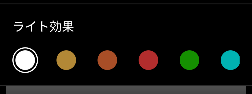 EDIFIER NeoBuds Pro 3のライト効果
