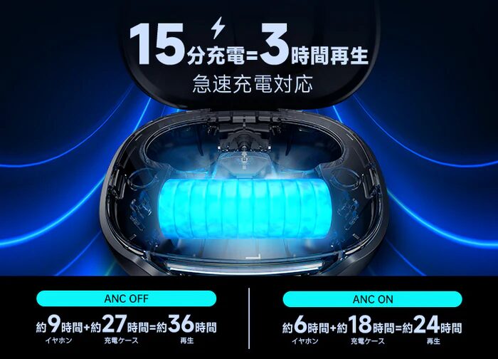EDIFIER NeoBuds Pro 3の電池持ち