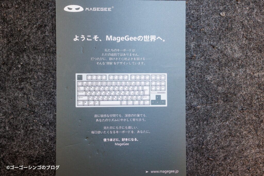 MageGee Captain87