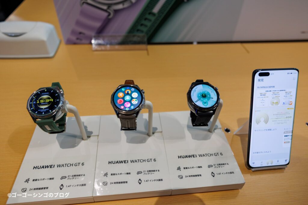 HUAWEI WATCH GT 6